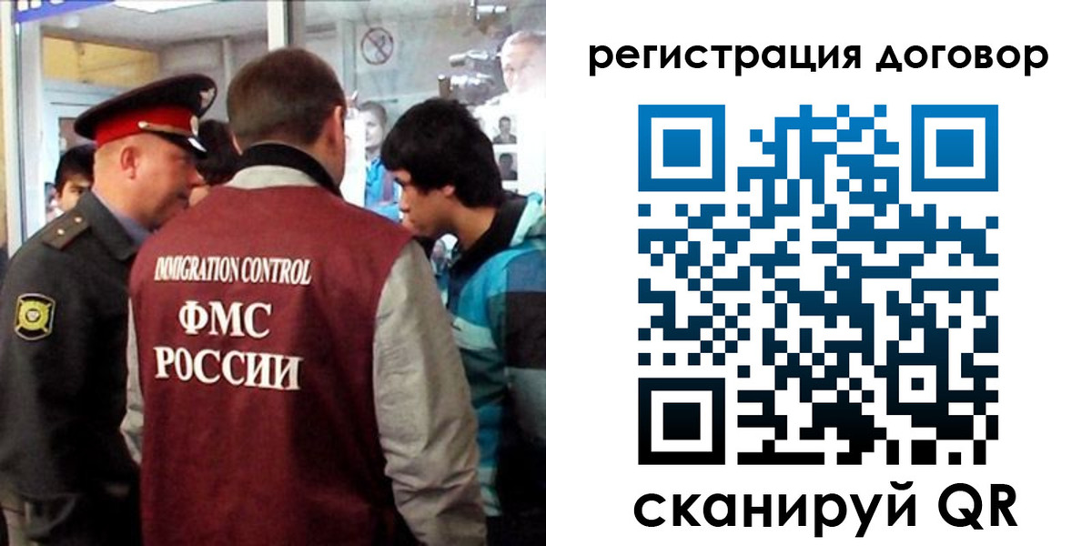 прописка регистрация в Волчанске