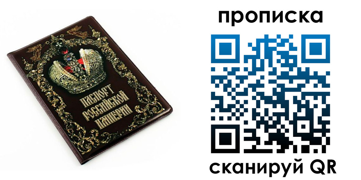 регистрация в Волчанске