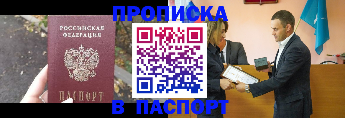 временная регистрация госуслуги в Волчанске