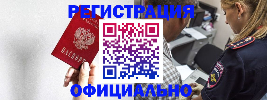 пропишу в квартире в Волчанске