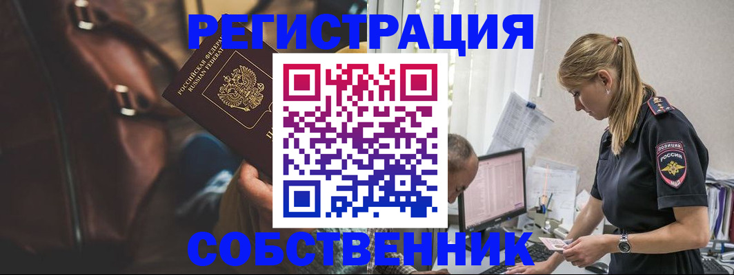 форма 3 в Волчанске